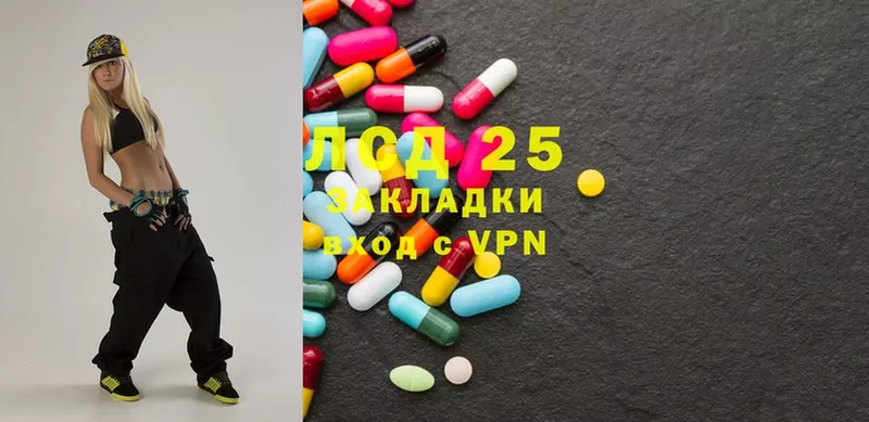 Лсд 25 экстази ecstasy  KRAKEN онион  Ноябрьск 